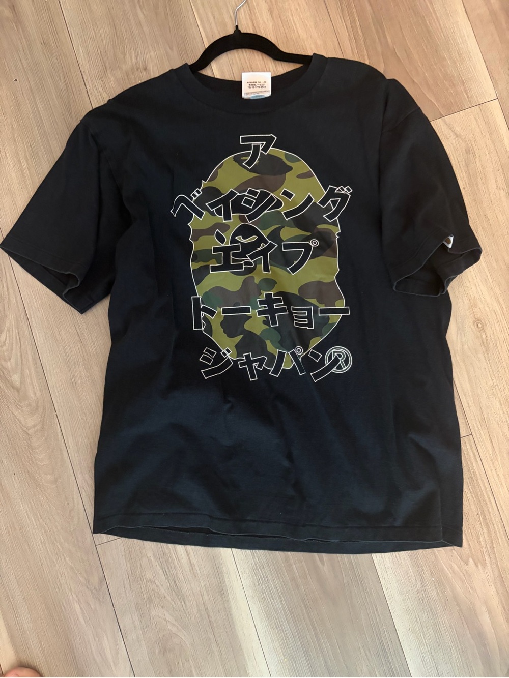 BAPE - Big Head Green Camo Print